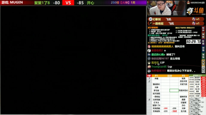 【2021-03-08 16点场】那日的风：【MUGEN】早早早鸭~~~