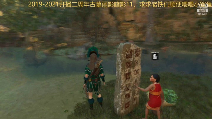 【古墓丽影】乾坤70传说的精彩时刻 ：古墓丽影第三部027