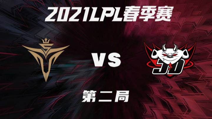 2021LPL春季赛-常规赛-V5vsJDG-0308-2
