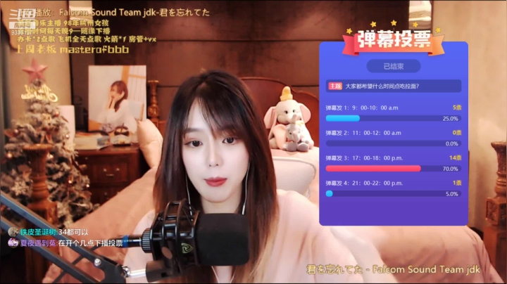 【2021-03-07 23点场】亲亲不小心：工作日早开早下哦