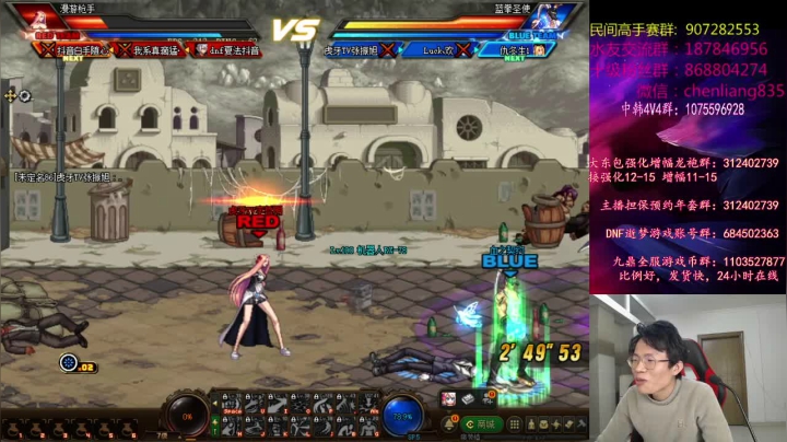 【2021-03-08 19点场】武神陈亮：顶级选手4V4PK+中韩赞助局！