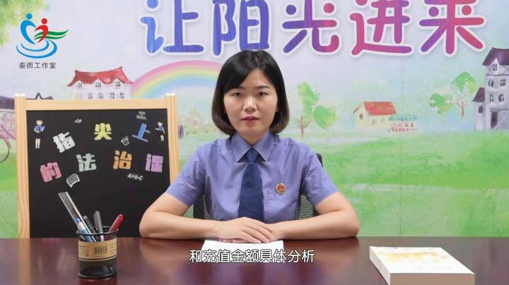 指尖上的法治课丨未成年人游戏充值能否要求游戏公司返还？