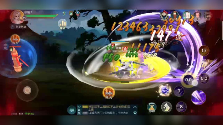 pve悬峰流叶炜手法