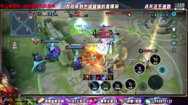 完美团战5S团灭