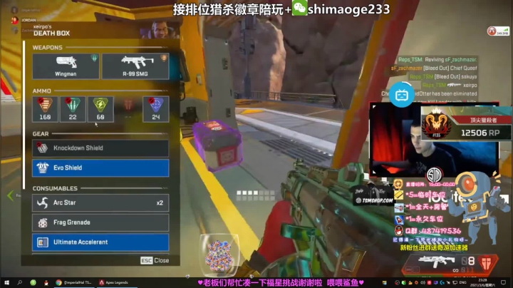 【2021-03-06 22点场】风神丷：猎杀帮打排位徽章 有车位