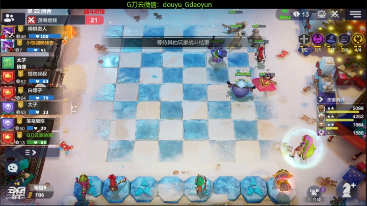 【2021-03-07 17点场】G刀云：多多世界杯：2队VS日本