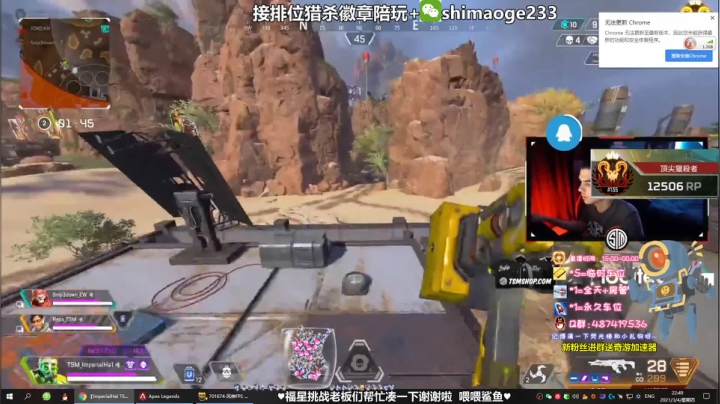 【2021-03-04 22点场】风神丷：猎杀帮打排位徽章 有车位