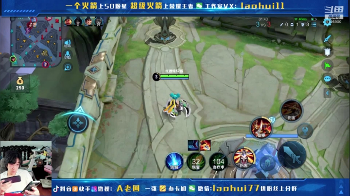 【2021-03-08 11点场】A老回：1分钟速推流 1分钟推光对手水晶！