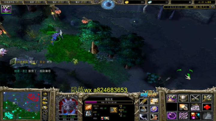 【2021-03-07 17点场】a824683653：赛季九连 晚点0酒币对黑