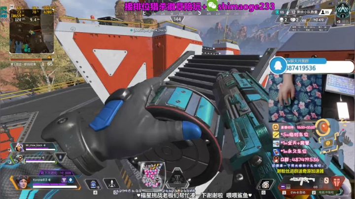 【2021-03-05 04点场】风神丷：猎杀帮打排位徽章 有车位