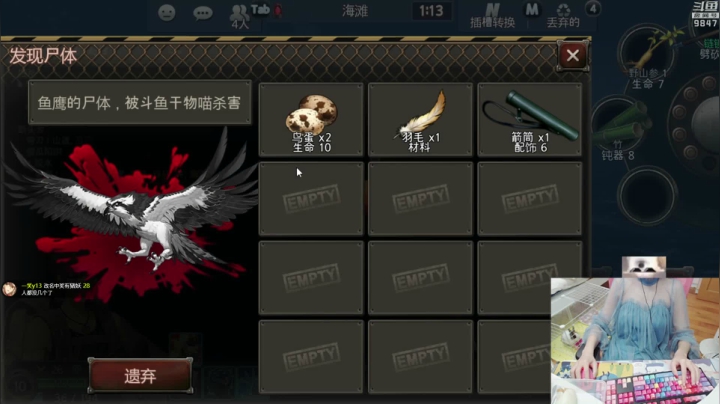 【2021-03-08 19点场】丶干物喵：干物喵❤沉迷转圈圈!