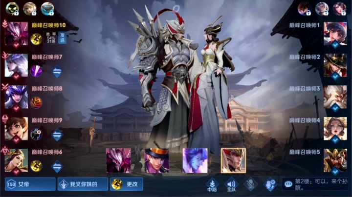 【王者荣耀】骚白的精彩时刻 20210308 21点场