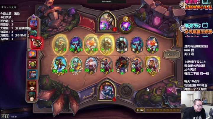 【2021-03-07 21点场】王师傅精益求精：今天双倍亲密度 棒棒 撒