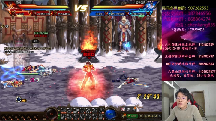 【2021-03-08 21点场】武神陈亮：顶级选手4V4PK+中韩赞助局！