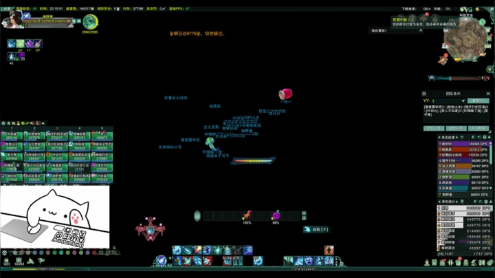 【2021-03-04 23点场】Sonsom：【楼外-银色团】英雄达摩洞（高达视角）