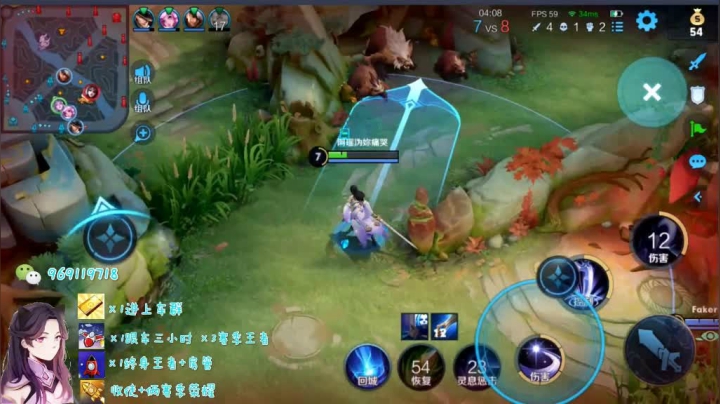 五排露娜带粉乱杀98