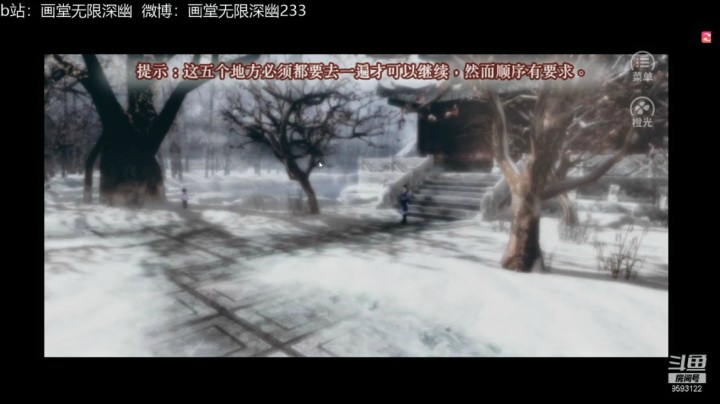 【橙光】画堂ht的精彩时刻 20210307 21点场