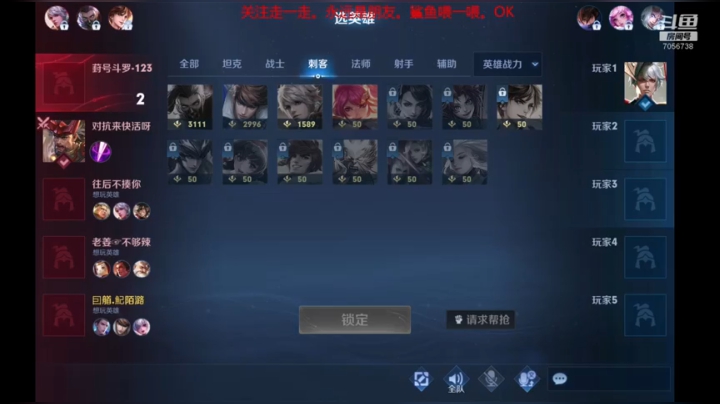 辅助