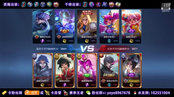 【2021-03-07 18点场】夏夜xyw：打国一西施干将火舞