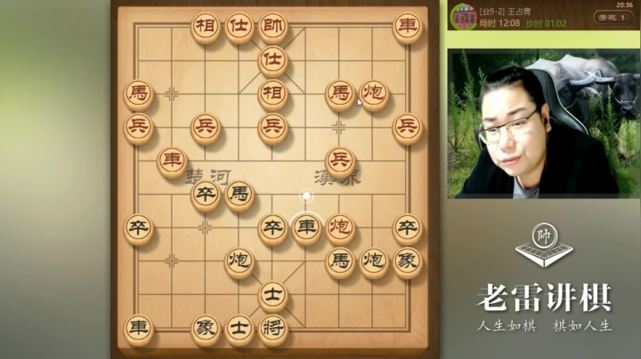 【天天象棋】雷疯小叔的精彩时刻 20210308 15点场