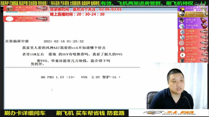 【汽车】九江008的精彩时刻 20210308 06点场
