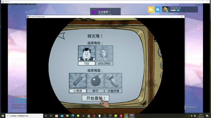 【2021-03-07 22点场】杀杀杀人哥：杀人哥：白给猎空。