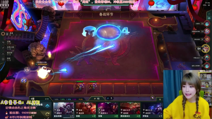 【英雄联盟】不2不叫周淑怡的精彩时刻 20210308 07点场