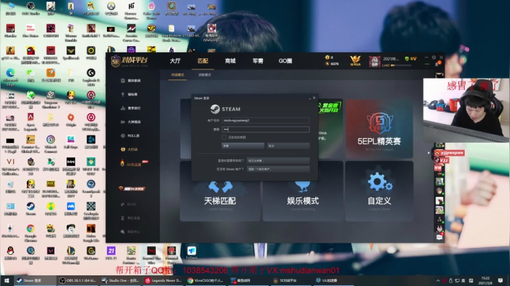 【2021-03-08 14点场】yjjimpaopao：YJJ:先CSGO 下午开开箱