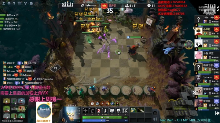 【2021-03-08 00点场】星国：快乐教学 不懂就问！！！ 219703