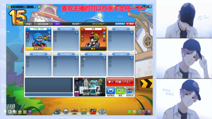 【2021-03-07 10点场】代号924：代号924：康姆了康姆了~