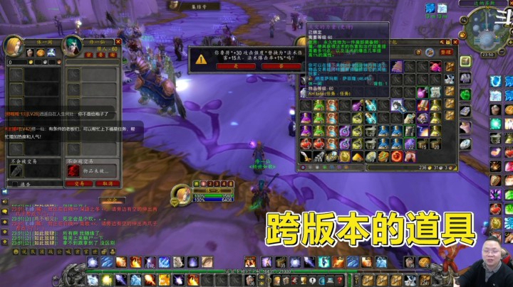 魔兽世界怀旧服：放在TBC也算是毕业的道具，为啥人人都嫌弃呢？