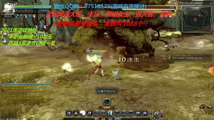 【2021-03-07 13点场】竿神天猫：为了梦想，搬砖还债！