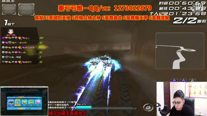 【2021-03-08 01点场】圆梦大师丶秦珂：秦珂：强怼圆梦整起来