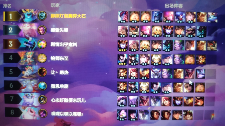 福星已神志不清，开始学天使