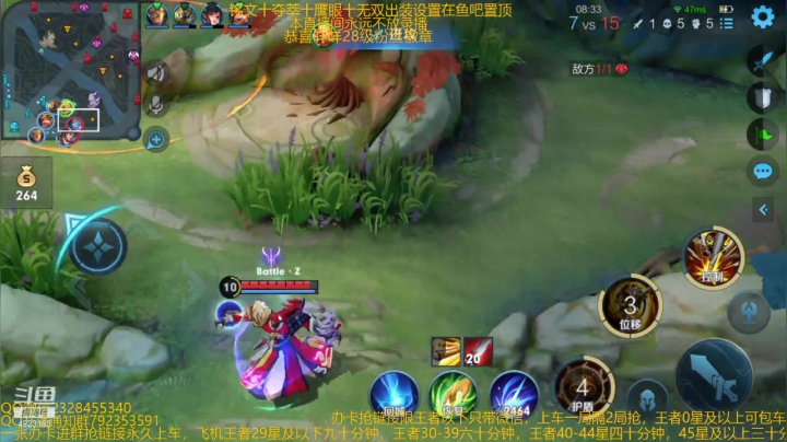 【2021-03-08 18点场】飞总er阿：国服猴子一张办卡永久上车