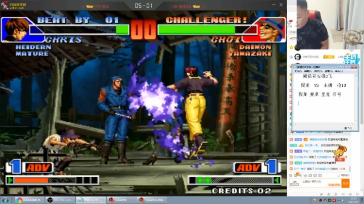 【格斗游戏】南通龟包的精彩时刻 20210308 08点场