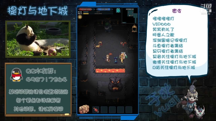【2021-03-07 20点场】于狄：鱼吧置顶有前期攻略讲解奥 可以进来看一看
