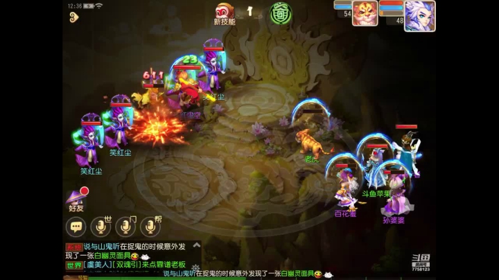 【2021-03-08 11点场】苹果神蛋蛋神：双平台:冰糖葫芦 最拼命的主播