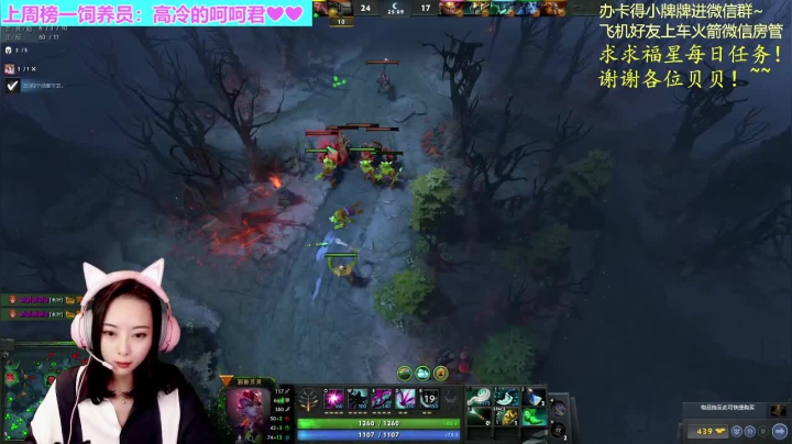 【2021-03-07 20点场】汐湲是小考拉：【汐湲】3.7～今天少女节过一过