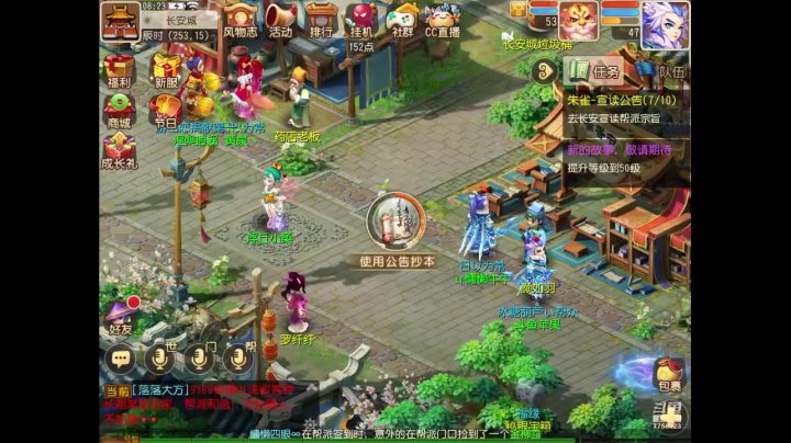 【2021-03-08 08点场】苹果神蛋蛋神：双平台:冰糖葫芦 最拼命的主播