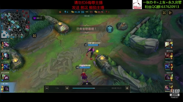 【2021-03-07 01点场】NGS飞神：100%胜率小号带粉！办卡即上车~