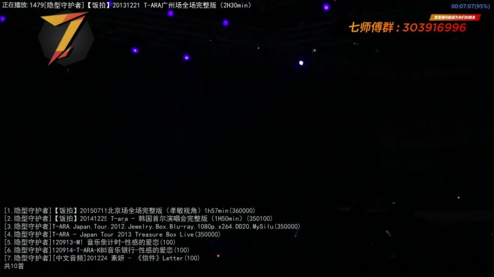 【一起看】7师傅的精彩时刻 20210308 20点场