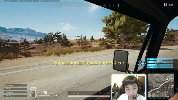 【绝地求生】Xleft小叮当的精彩时刻 20210308 19点场