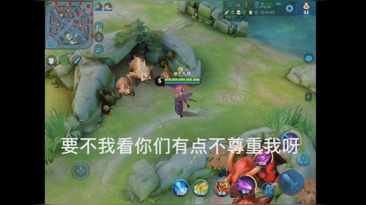 #王者荣耀 给你们看看我家的恶犬吧。