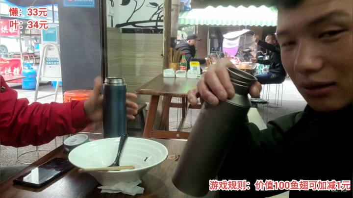 【2021-03-08 15点场】叶子户外：成都；城市极限生存挑战