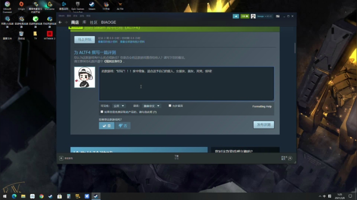 【英灵神殿】尐表哥的精彩时刻 20210308 01点场