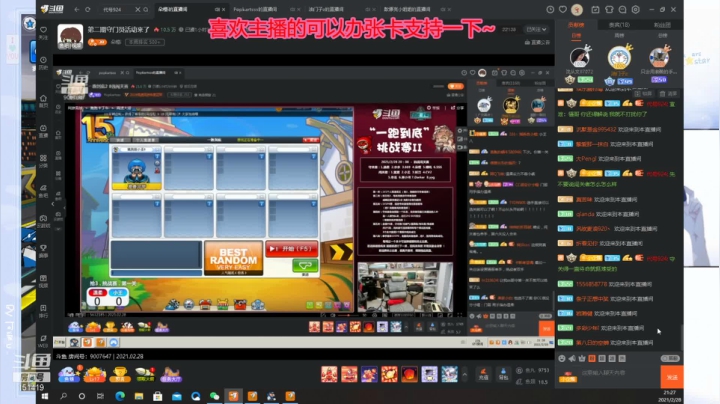 【2021-02-28 20点场】代号924：代号924：你在教我做事啊~