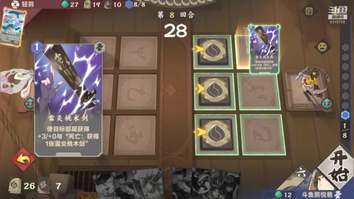 【2021-03-08 14点场】熙悦爸：我是一个讲解员！
