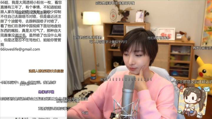 【女流直播】 P2 2021.3.7 心灵砒霜弹幕版