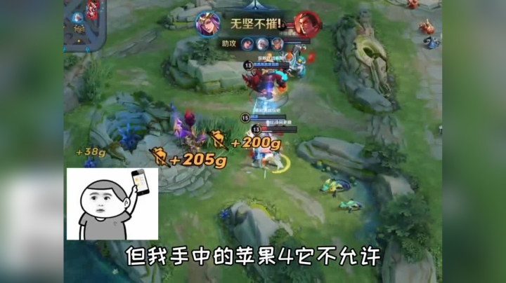合并1_2